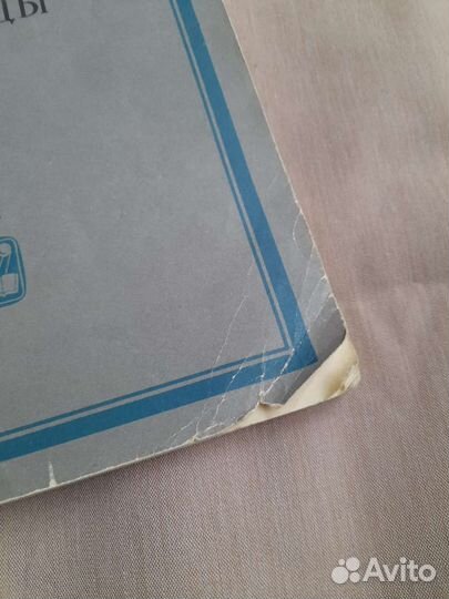 Краткие математические таблицы