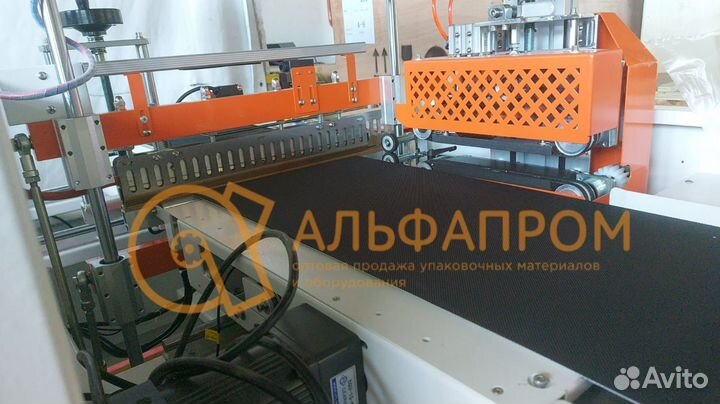 Термонож RON - 550BF -M автомат