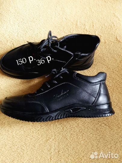 Кроссовки женские