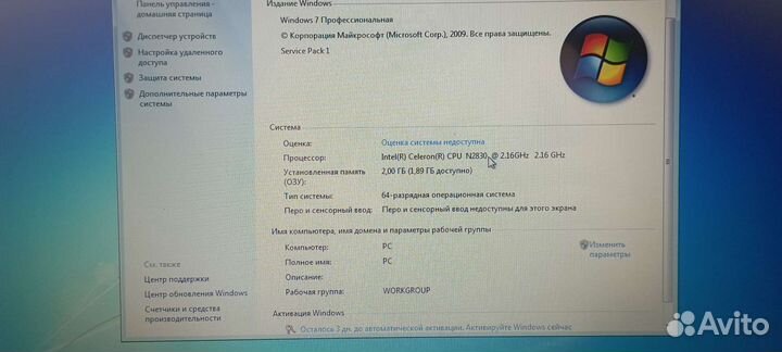 Ноутбук asus