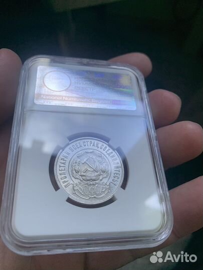 50 копеек 1922 мс 60