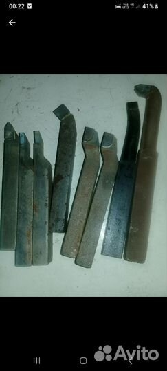 Токарный инструмент