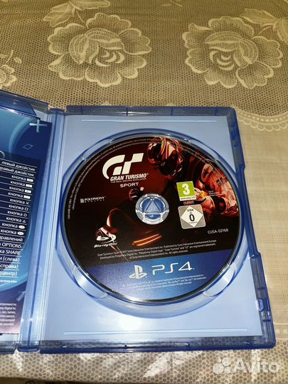 Gran turismo ps4