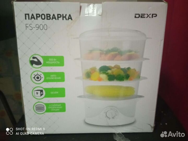 Пароварка