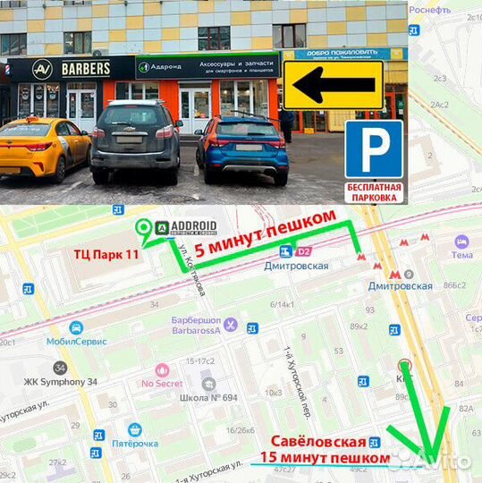 OCA Пленка для Google Pixel 3A XL