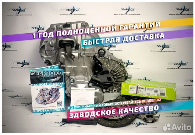 Новая Коробка передач Приора кпп ваз 2170 2 шп