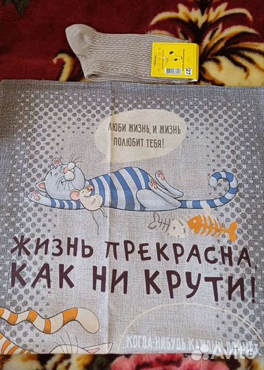 Подарочный мужской бокс