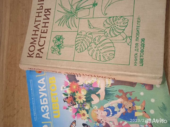 Книги по садоводству