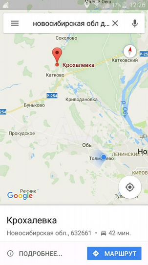 Участок 14 сот. (ИЖС)