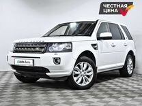 Land Rover Freelander 2.2 AT, 2014, 190 675 км, с пробегом, цена 2 000 000 руб.