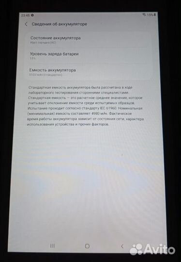 Планшет Samsung galaxy tab a 8.0 2019