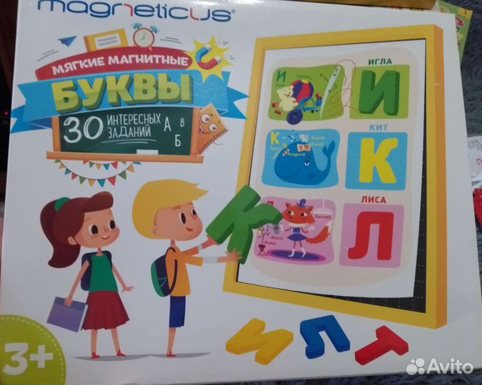 Развивающие игрушки