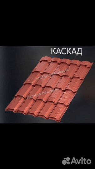 Профтруба 20 40