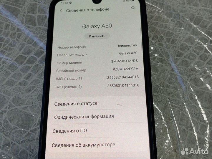 Samsung Galaxy A50, 6/128 ГБ