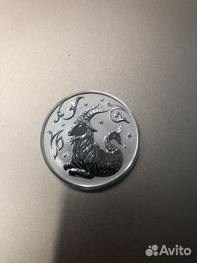 2 рубля серебро