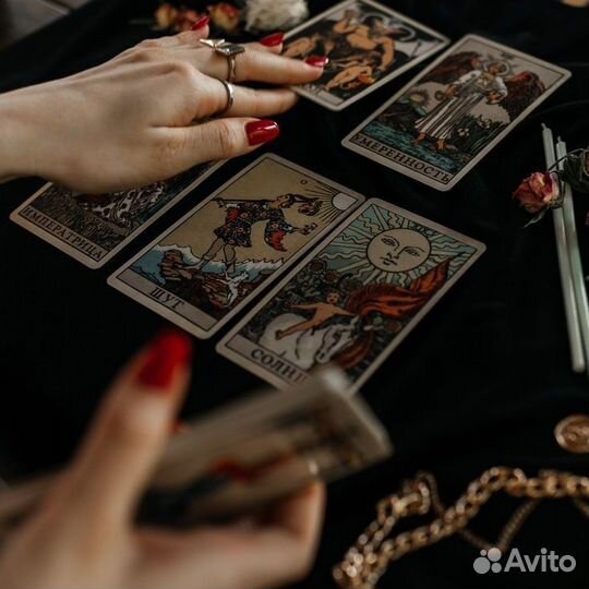 Таролог гадание
