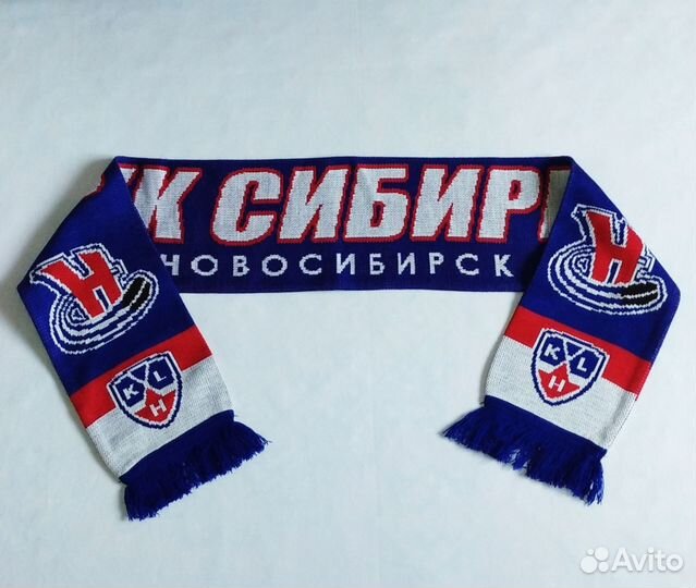 Шарф фанатский