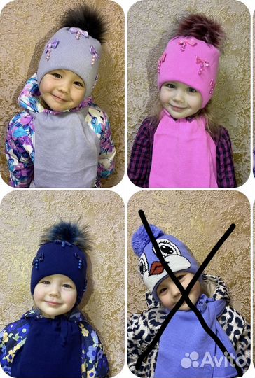 Шапка детская