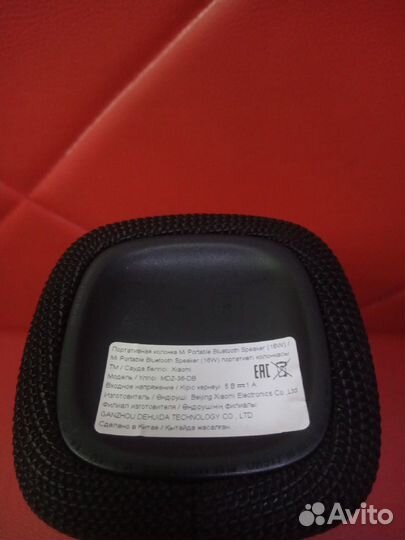 Портативная колонка bluetooth