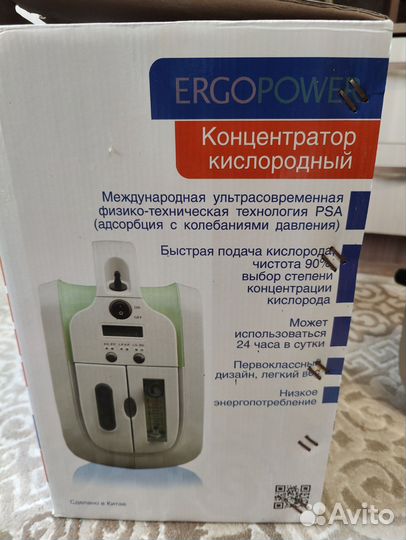 Кислородный концентратор