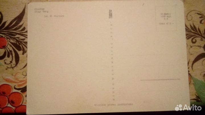 Открытка gdansk