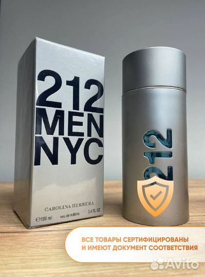 Духи Carolina Herrera 212 Men NYC