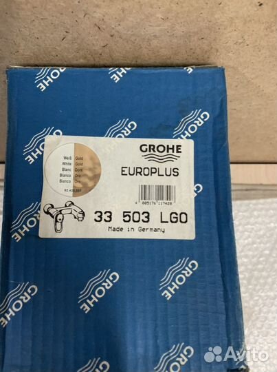 Смеситель для ванны grohe europlus Германия