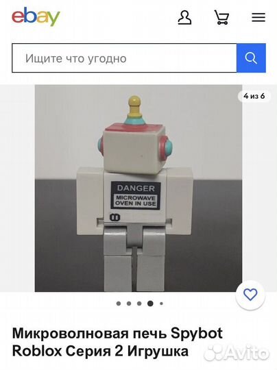 Lego. Пластиковая фигурка из игры Roblox робот