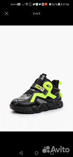 Кроссовки Kakadu