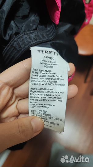 Куртка термит termit женская для катания