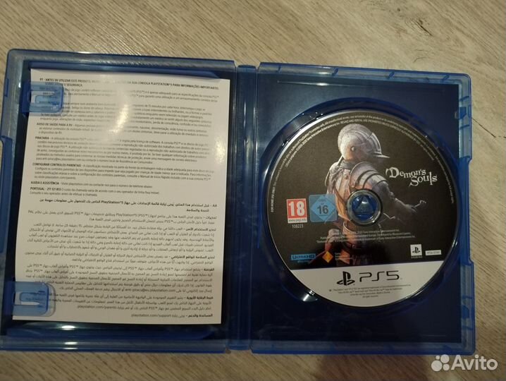 Demons souls ps5