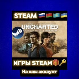 Uncharted Legacy of Thieves Collection Steam pc