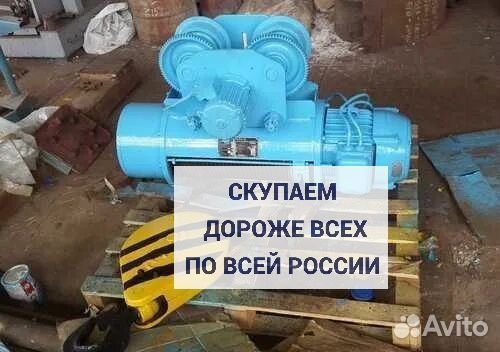 Тельфера болгарские б\у
