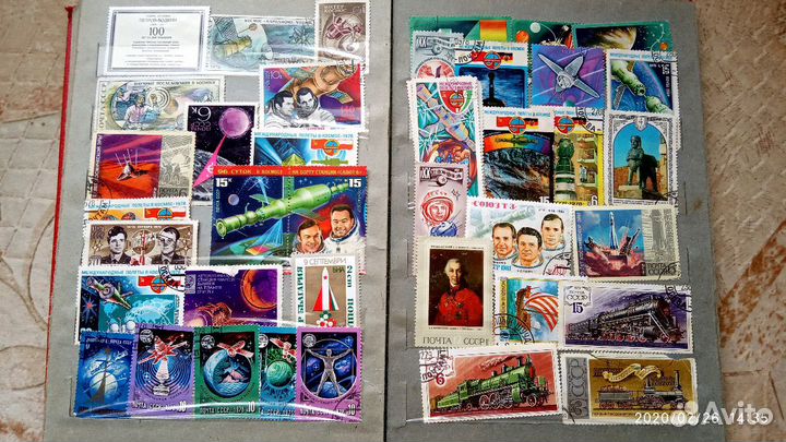 Марки советских времён