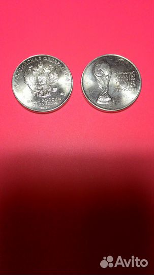 Монеты Врачи 25 руб чм футбол 2018 Россия 25 р