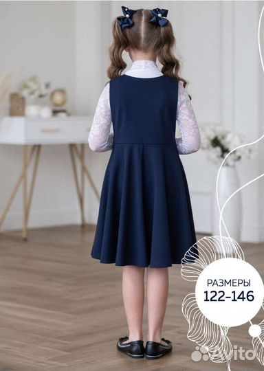 Школьная форма для девочки 128 размер синяя