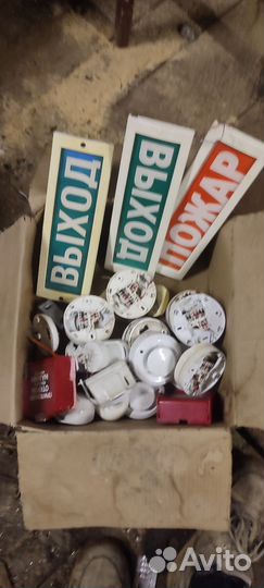 Охранно-пожарная система вэрс пк 4