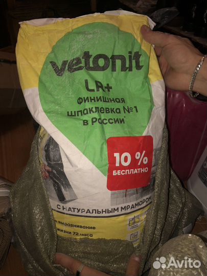 Штукатурка, шпаклевка