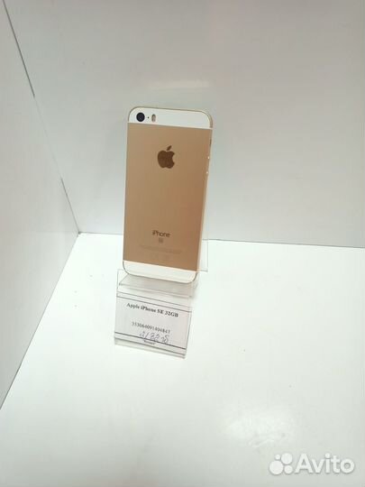 Apple iPhone SE 32GB