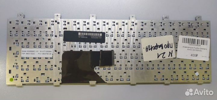 Клавиатура для Fujitsu Siemens Amilo XA1526, X1527