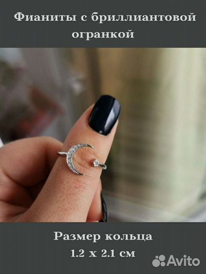 Бижутерия