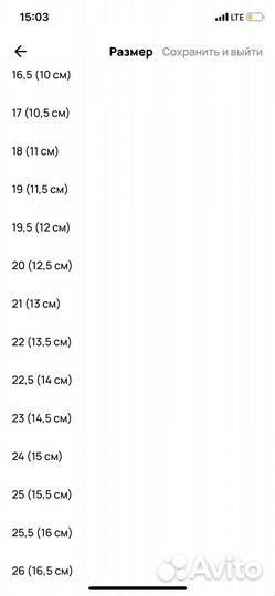 Ботинки/ сапожки 23-25 размер