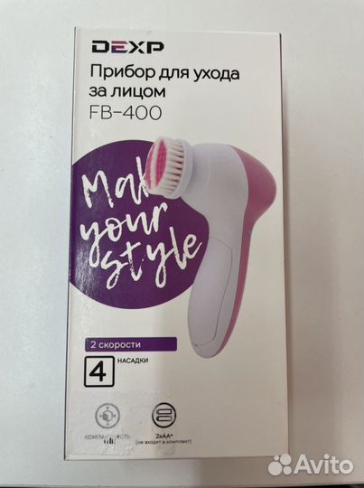 Прибор для ухода за лицом (новый)