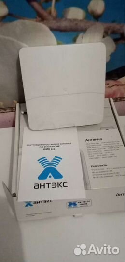 Антенна усилитель сигнал к интернет WiFi