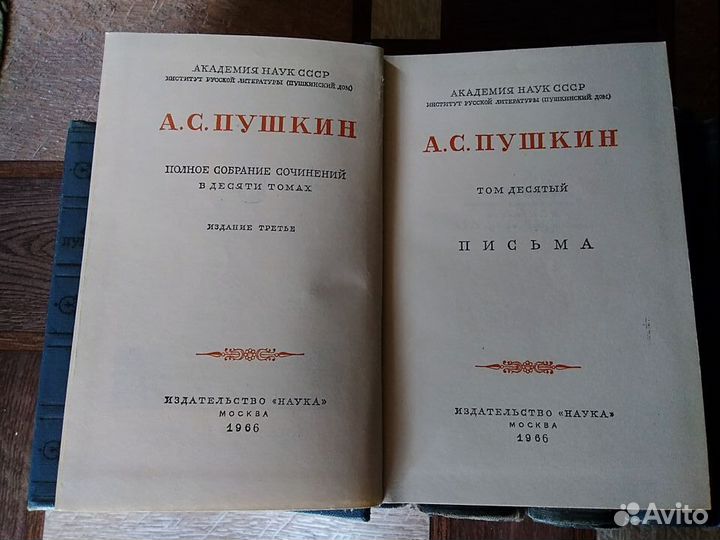 Книги