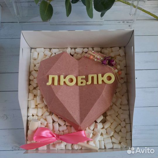 Шоколадная пиньята или сердце-сюрприз