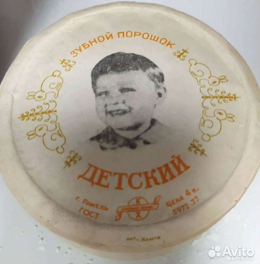 Зубной порошок - времён СССР