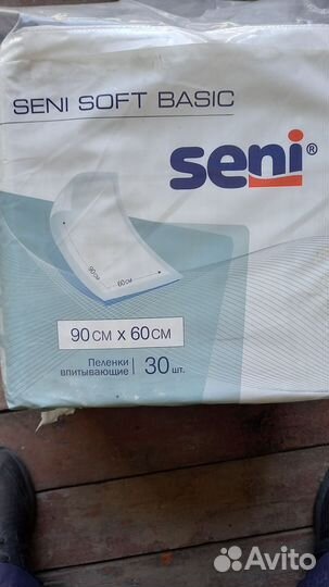 Пеленки одноразовые 60х90, 30 штук