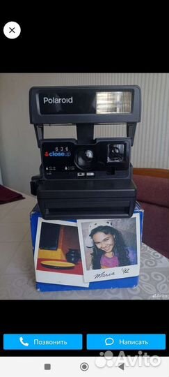 Polaroid