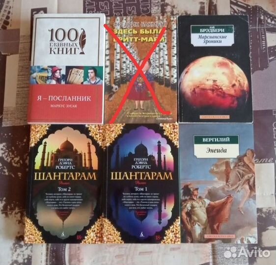 Книги в хорошем состоянии